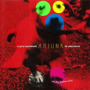 Hoes van ARJUNA: into the another world