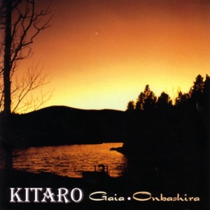 Cover of Gaia·Onbashira