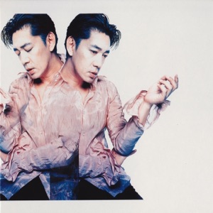 Cover of Smoochy