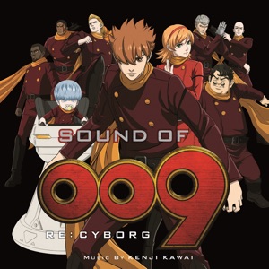Cover of SOUND OF 009 RE:CYBORG