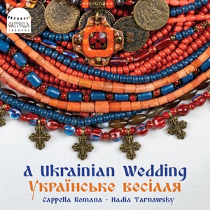 Cover of A Ukrainian Wedding