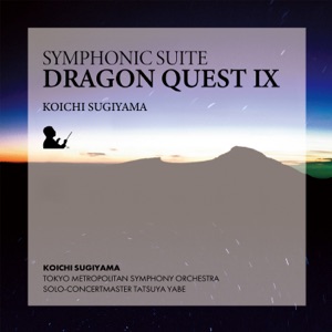 Hoes van 交響組曲「ドラゴンクエストIX」星空の守り人