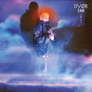 Cover of Enn