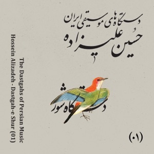 Hoes van The Dastgahs of Persian Music: Dastgah-e Shur