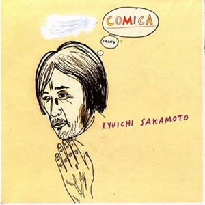 Hoes van COMICA