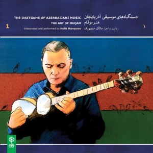 Cover of The Dastgahs of Azerbaijani Music: The Art of Muqam, Vol. 1