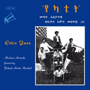 Cover of Ethio Jazz