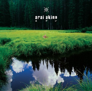 Cover of Eden