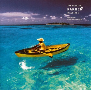 Cover of RAKUEN_MALDIVES