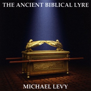 Hoes van The Ancient Biblical Lyre