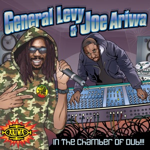 Hoes van In the Chamber of Dub
