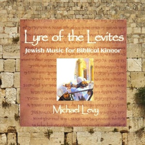 Cover of Lyre of the Levites - Jewish Music for Biblical Kinnor