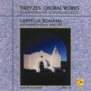 Hoes van Tikey Zes: Choral Works