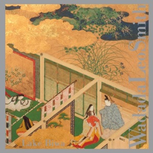 Cover of Lake Biwa