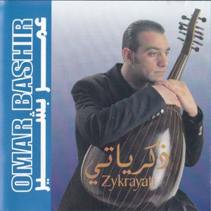 Cover of Zykrayati