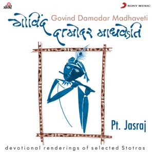 Cover of Govind Damodar Madhaveti