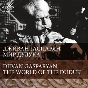 Cover of The World of the Duduk