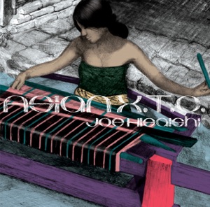 Cover of Asian X.T.C.