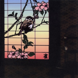 Hoes van Suzume: 13 Japanese Birds, Pt. 1