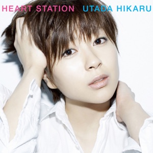 Cover of HEART STATION