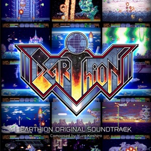 Hoes van Earthion Original Soundtrack
