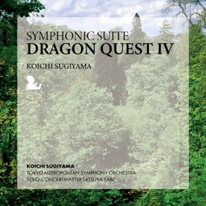 Cover of ドラゴンクエストIV オン・エレクトーン