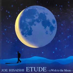 Cover of Etude: A Wish to the Moon