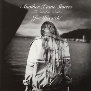 Cover of Piano Stories
