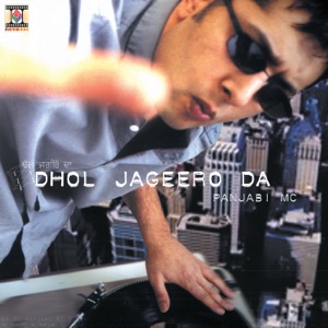 Hoes van Dhol Jageero Da