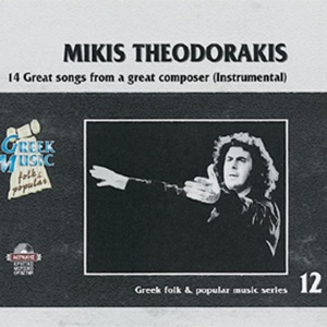 Hoes van Mikis Theodorakis