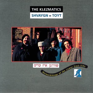 Cover of Shvaygn = Toyt