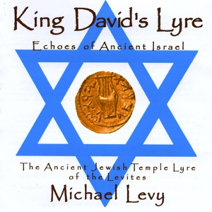 Cover of King David's Lyre; Echoes of Ancient Israel