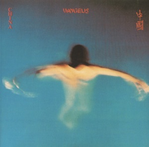 Cover of China