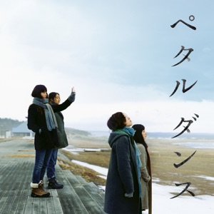 Cover of 信長の野望 戦国群雄伝