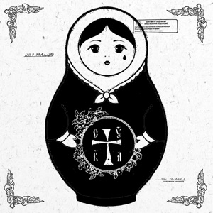 Cover of CYKA