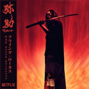 Hoes van Yasuke