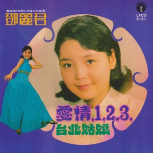 Hoes van 愛情123