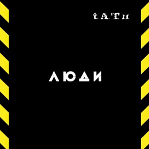 Cover of Dangerous and Moving