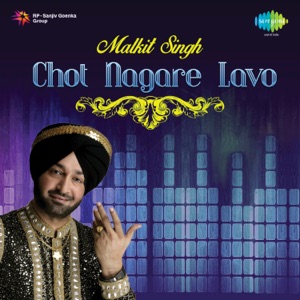 Cover of Chot Nagare Lavo
