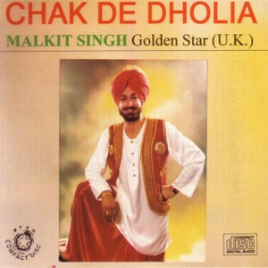 Cover of Chak de Dholia