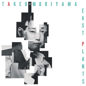 Cover of East Plants