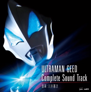 Cover of ウルトラマンジード Complete Sound Track