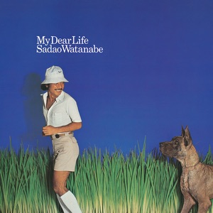 Cover of My Dear Life