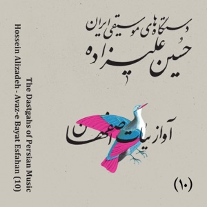 Hoes van The Dastgahs of Persian Music: Avaz-e Bayat Esfahan