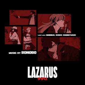 Hoes van Lazarus (Adult Swim Original Series Soundtrack)