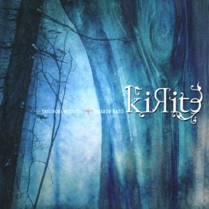 Cover of Kirite